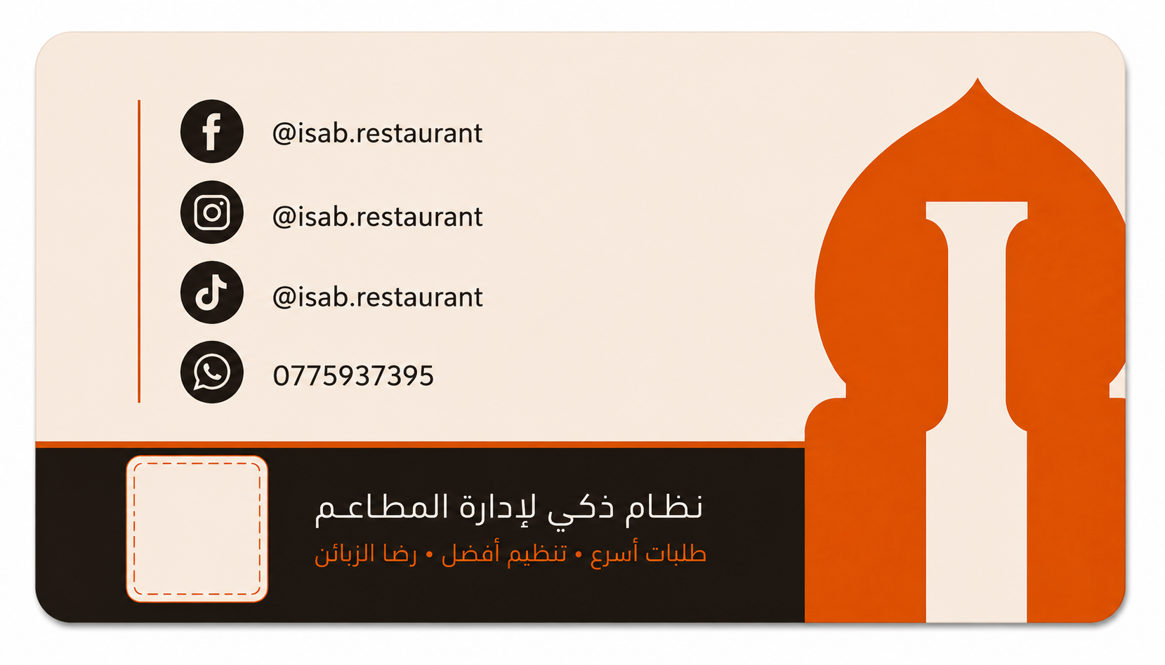 جودة تستاهل ثقتك